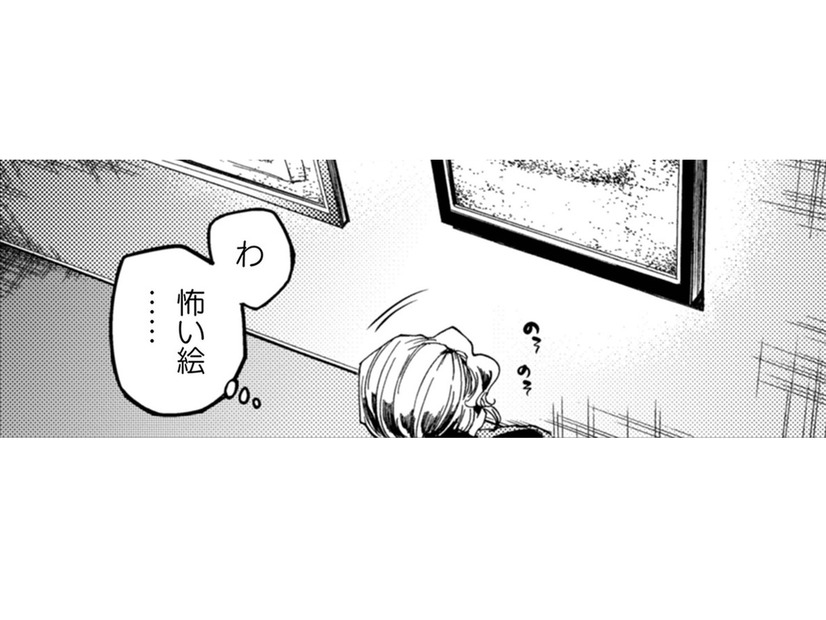 絵を褒めてくれたクセ強オーナーが勧めるままに、怖い絵に近づいてみると…【アウトリーチ #４】