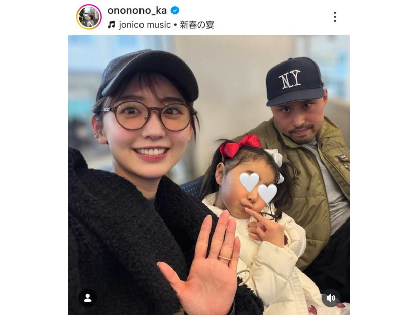 おのののか、家族3人でパシャリ！新年のお出かけSHOT公開「今年も楽しく、ゆるっと」