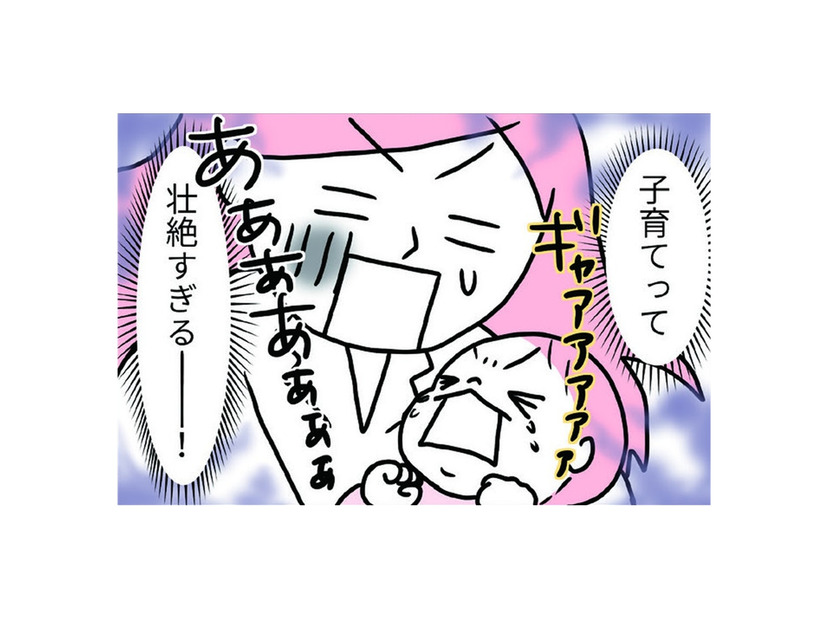 第一子誕生で喜んでいたのも束の間、育児って壮絶！でもツッコミどころが満載【育児ってこんなに笑えるんや！ #45】