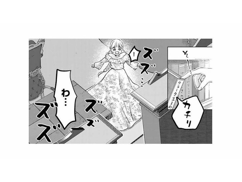 鉄格子の部屋で発見した本棚の隠し扉！開いた先で令嬢を待っていたのは!?【妃教育から逃げたい私 #21】