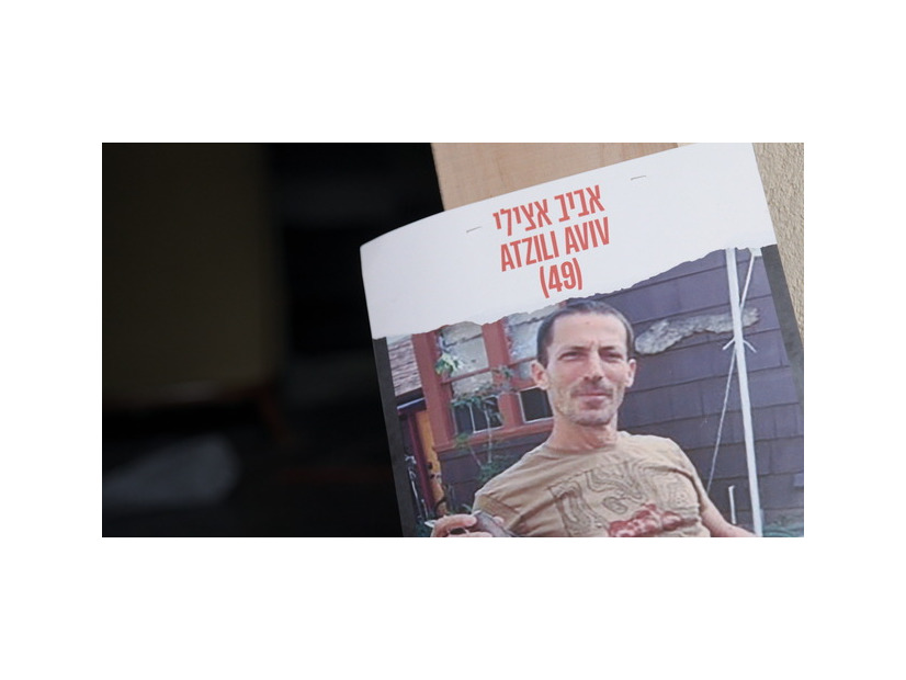 『ホールディング・リアット』©Meridian Hill Pictures