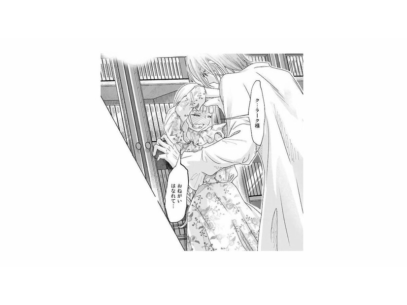 迫る婚約者に甘い空気…恋愛耐性ゼロの令嬢には刺激が強すぎる!?【妃教育から逃げたい私 #22】