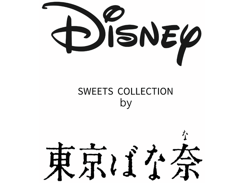 Disney SWEETS COLLECTION by 東京ばな奈