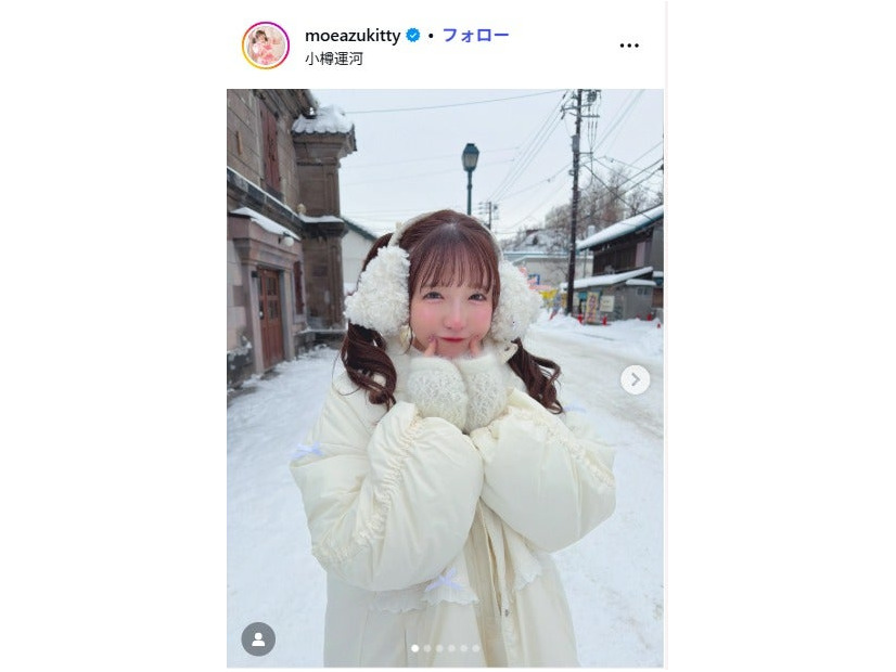 もえのあずきInstagramより