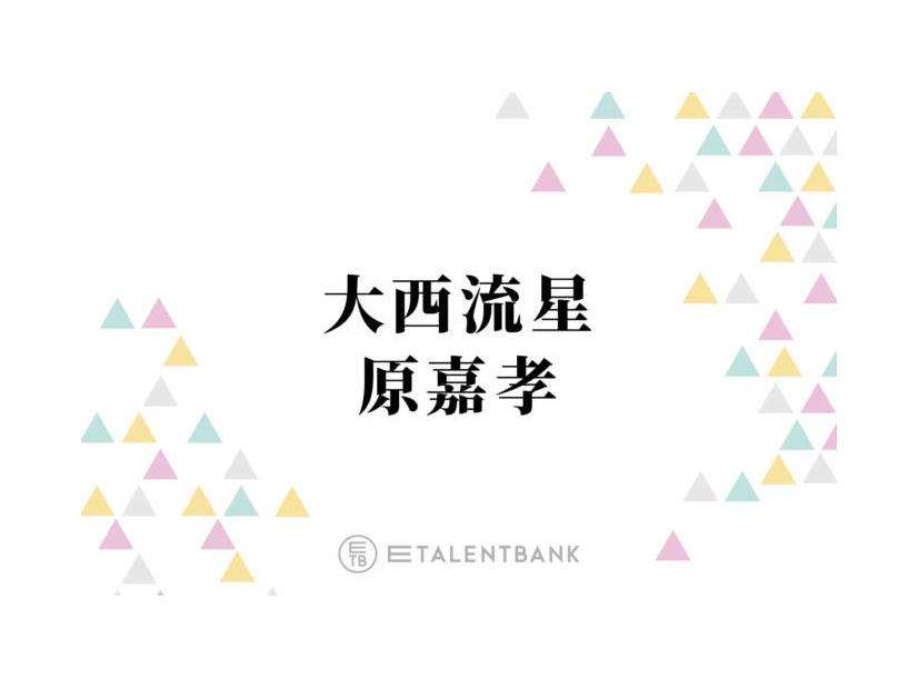 大西流星×原嘉孝、話題の群像ミステリー『横浜ネイバーズ』W主演で俳優として新境地へ