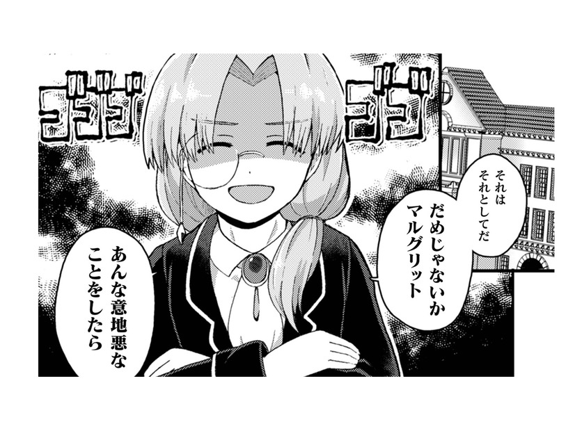 涙のあとで兄に叱られ、双子の弟を紹介される私…キャラ展開のブレに不安が募る！【乙女ゲームの悪役令嬢に転生したけどフォロワーが布教してた知識しかない #11】