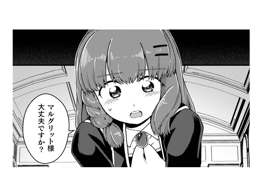 「私が選ばれるはずだったのにどうして？」悪夢にうなされる私を気遣うこの子は…【乙女ゲームの悪役令嬢に転生したけどフォロワーが布教してた知識しかない #12】