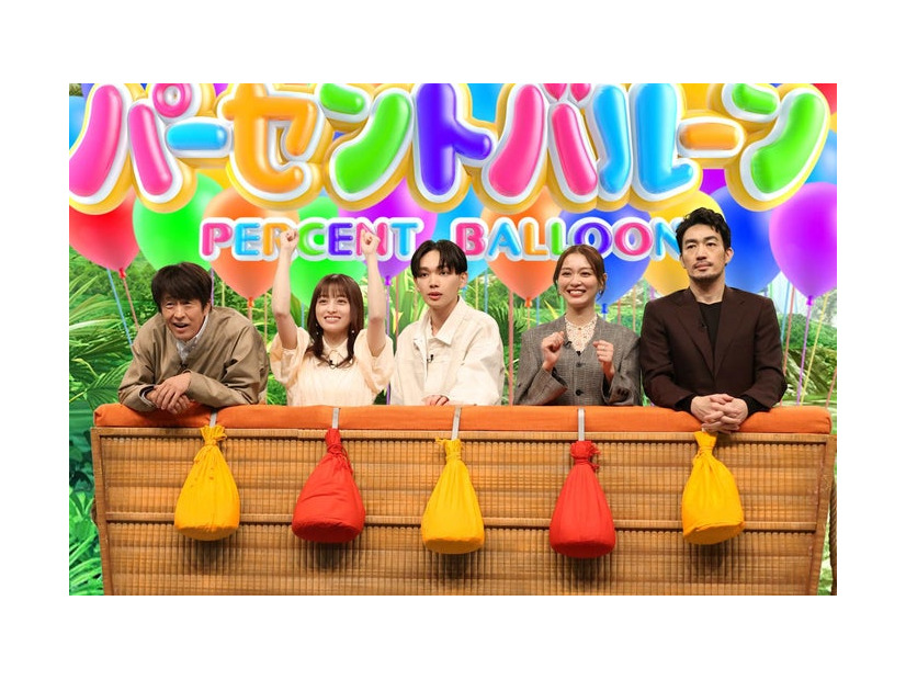 堀内健、橋本環奈、宮世琉弥、内田理央、大谷亮平（C）フジテレビ