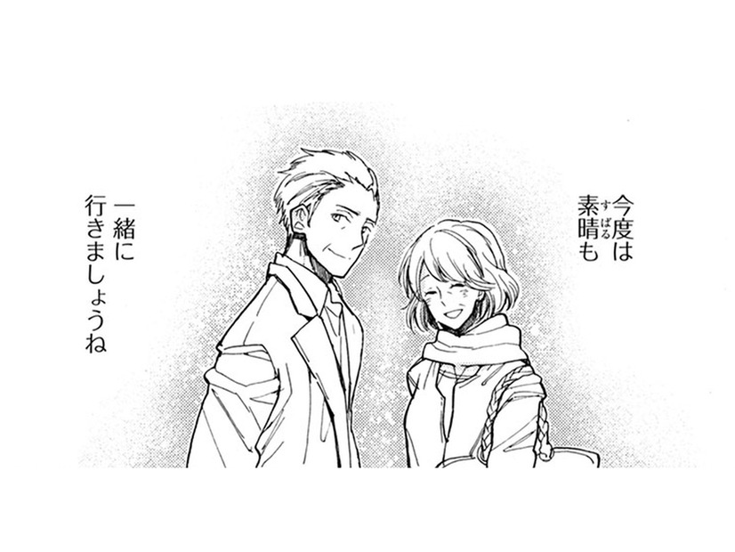 なんで気づけなかったんだろう… アルバムの中には、僕の事を思って書かれた事がいっぱいで…【同居人はひざ、時々、頭のうえ。 #37】