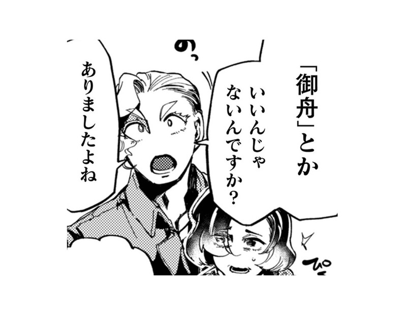 夫のために絵をさがすご婦人。ある作品を勧めてみたけど、買うだけじゃ済まないかも？【アウトリーチ #11】