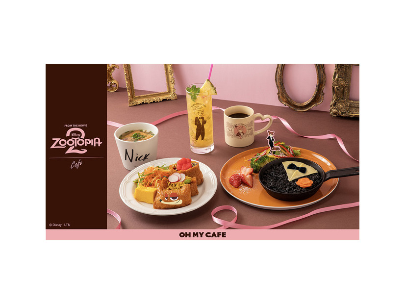 「ズートピア2」OH MYCAFE©Disney