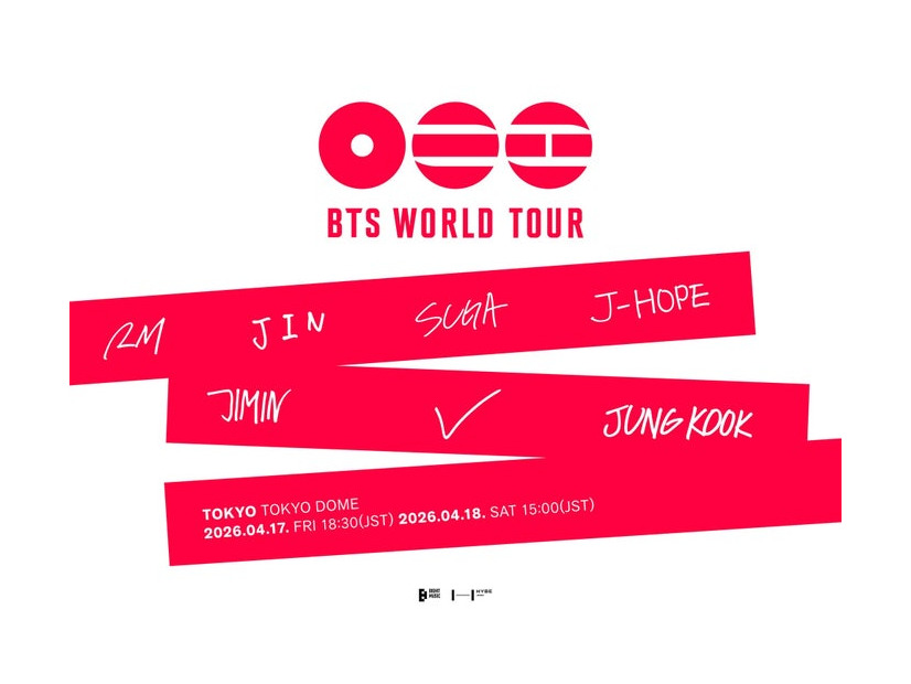 「BTS WORLD TOUR」（提供写真）