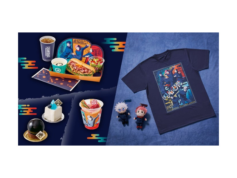 「呪術廻戦」コラボフード＆グッズ／画像提供：ユー・エス・ジェイ