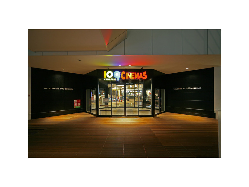 １０９シネマズ川崎