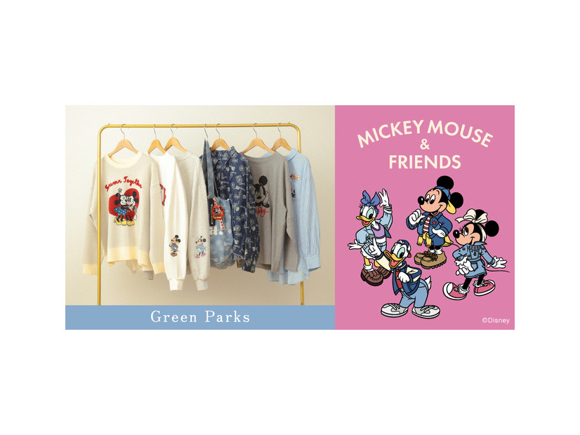 Green Parks Disney Collection『ミッキー&フレンズ』