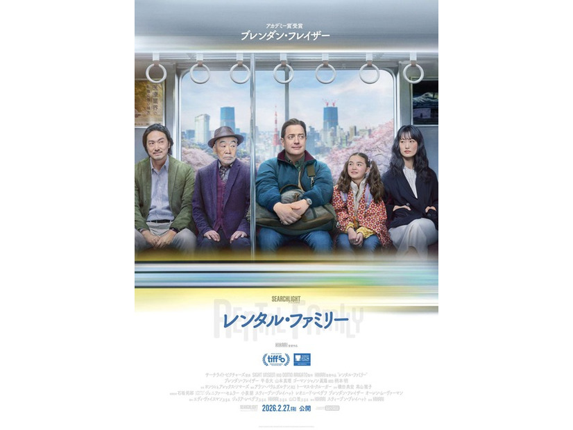『レンタル・ファミリー』©2025 Searchlight Pictures. All Rights Reserved.　