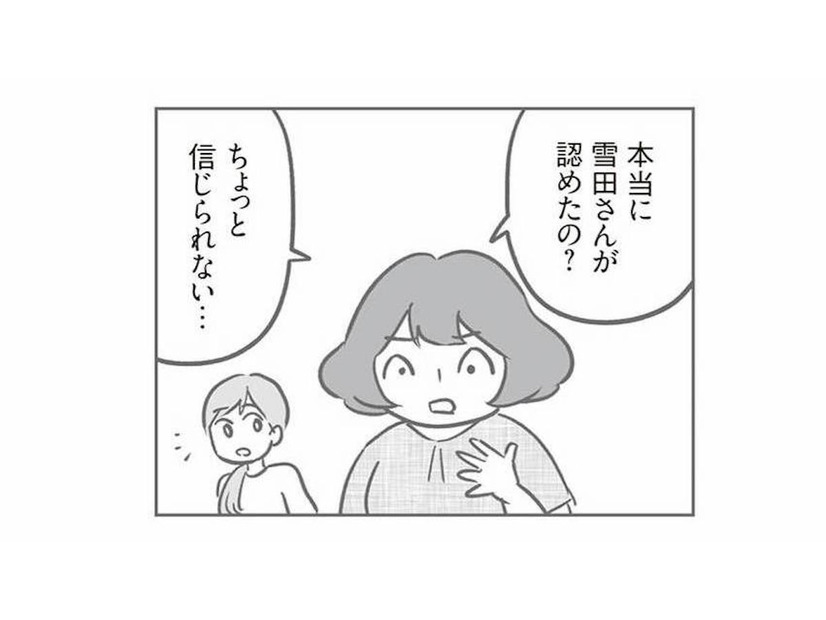 「そんなわけない！だって…」ママ友が語る真相が、どうしても信じられない【犯人は私だけが知っている #19】