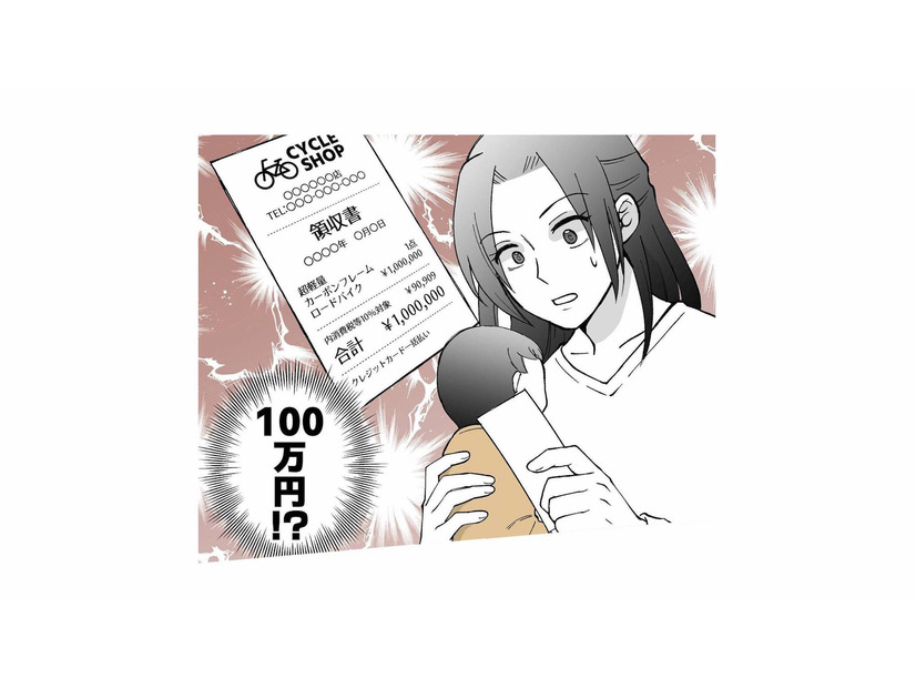 家族は後回しで趣味に100万円!? 信じられない夫の金銭感覚に絶句【モラ夫解体屋 #５】