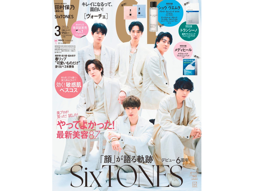 「VOCE」3⽉号（2026月1月22日）表紙：SixTONES（画像提供：講談社）