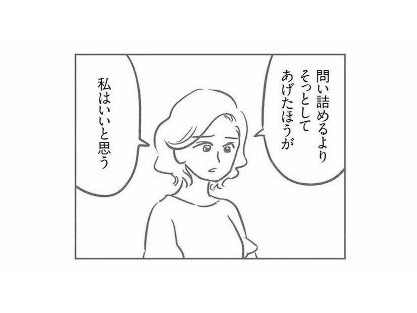 このまま見守るのが最善？子どものイタズラトラブルの結末が、こんな形になるなんて【犯人は私だけが知っている #20】