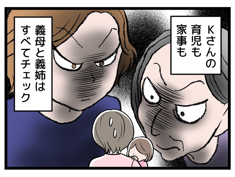 「完璧な家事育児」を求める義実家で地獄の同居。でも2歳の娘が発達障害だと診断されて、どうしよう…【モラハラ実話】