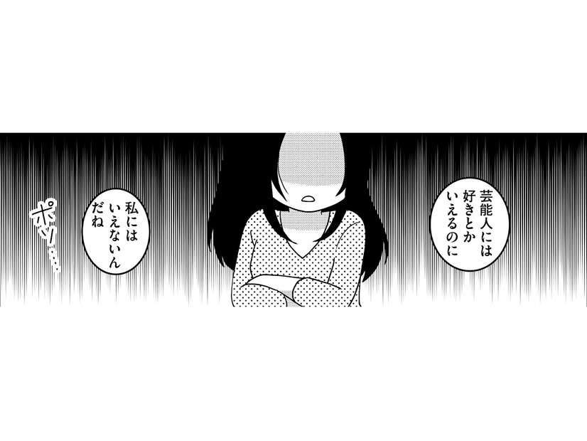 夫は私のことを愛している？ 付き合ってから「好き」と言ってくれない夫に、くすぶっていた気持ちが爆発！【モラハラ婚 #７】