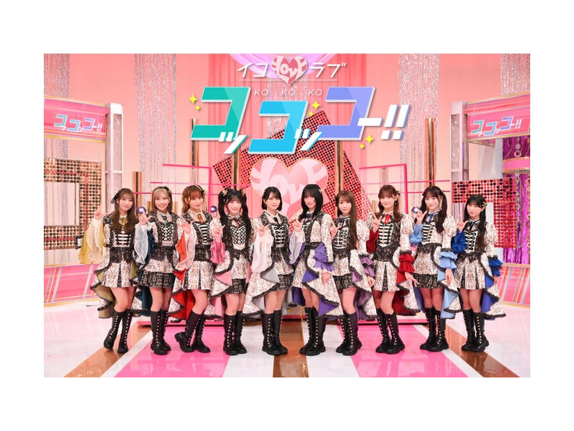 「イコラブコッコッコー！！」キービジュアル（C）日本テレビ