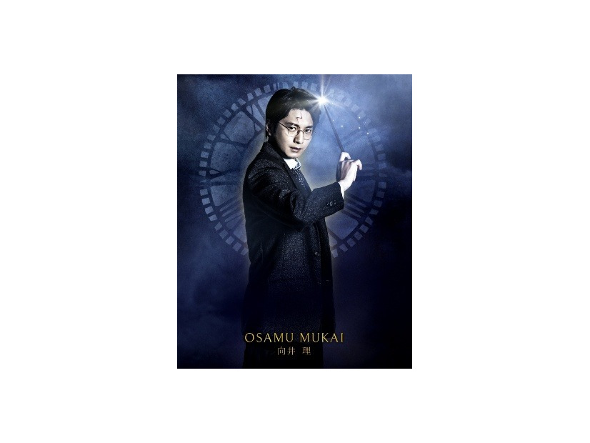 向井 理／舞台「ハリー・ポッターと呪いの子」