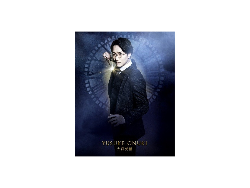 大貫勇輔／舞台「ハリー・ポッターと呪いの子」