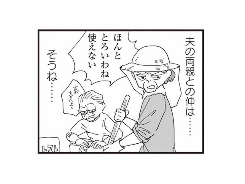 義両親と同居し、農家の嫁としてこき使われる妻。幸せとは程遠い10年間とは？【お宅の夫をもらえませんか？ #１】