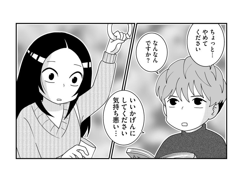 飲み会の帰り、同じ電車に乗っていた夫。妻が声をかけると、夫に冷たい態度をとられて凍り付く…【モラハラ婚 #８】