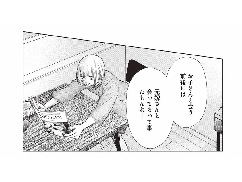 子供との面会回数が増える彼。ひとりの時間に、元嫁の存在を考えてしまう【かつて夫婦だった恋人たちへ #３】