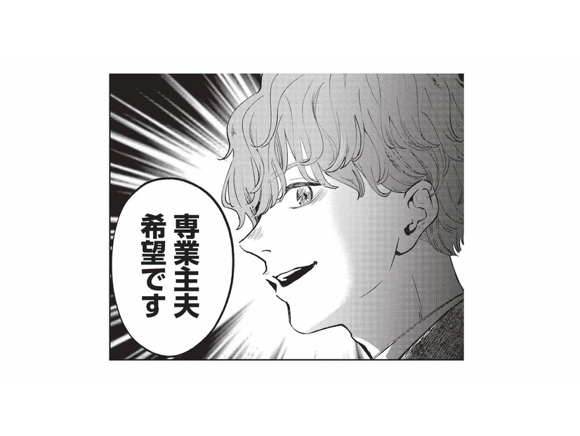 無職・専業主夫希望の24歳が婚活パーティーに参加！しかし現実は想像以上に厳しくて…【酒蔵かもし婚 #１】