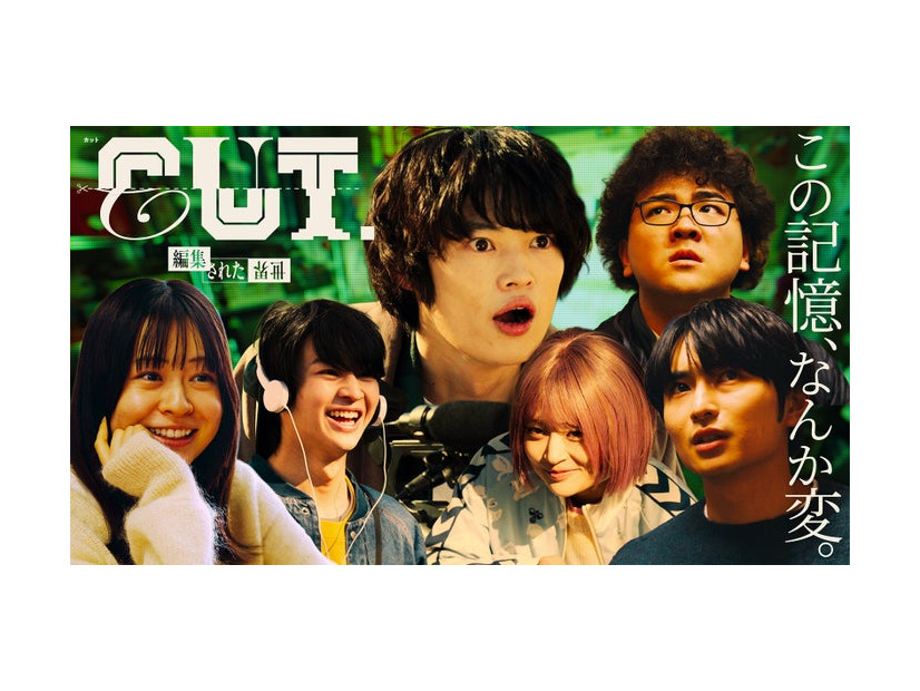「CUT.編集された世界」キービジュアル（C）テレビ朝日