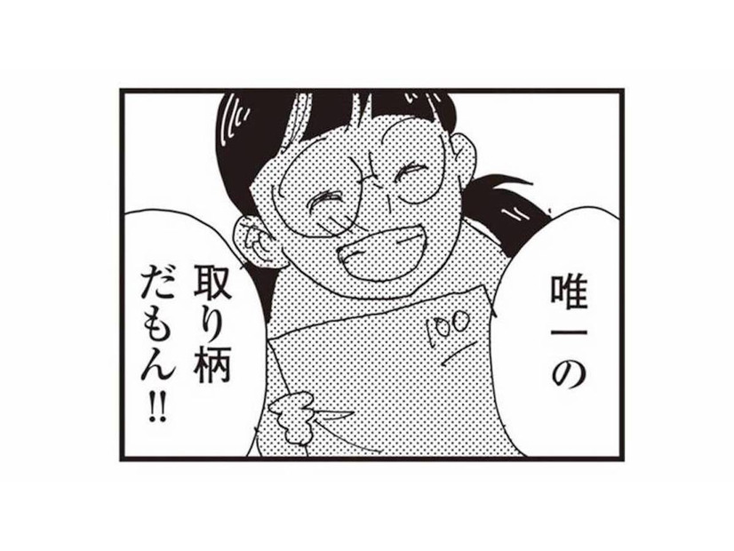 「勉強して偉い人になる」100点のテストを差し出す娘の、本当の想いとは？【お宅の夫をもらえませんか？ #５】