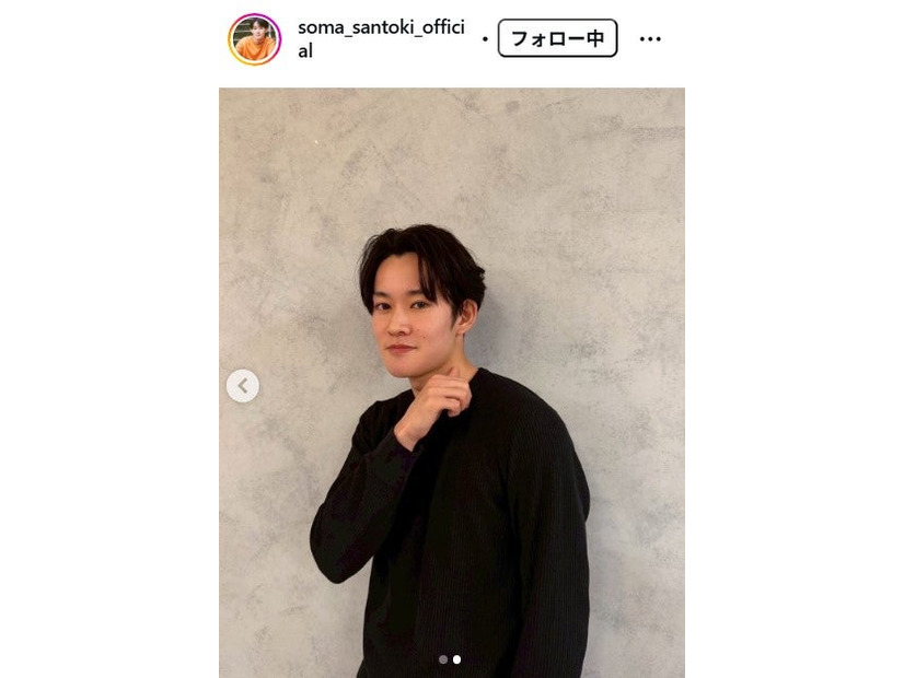 山時聡真Instagramより