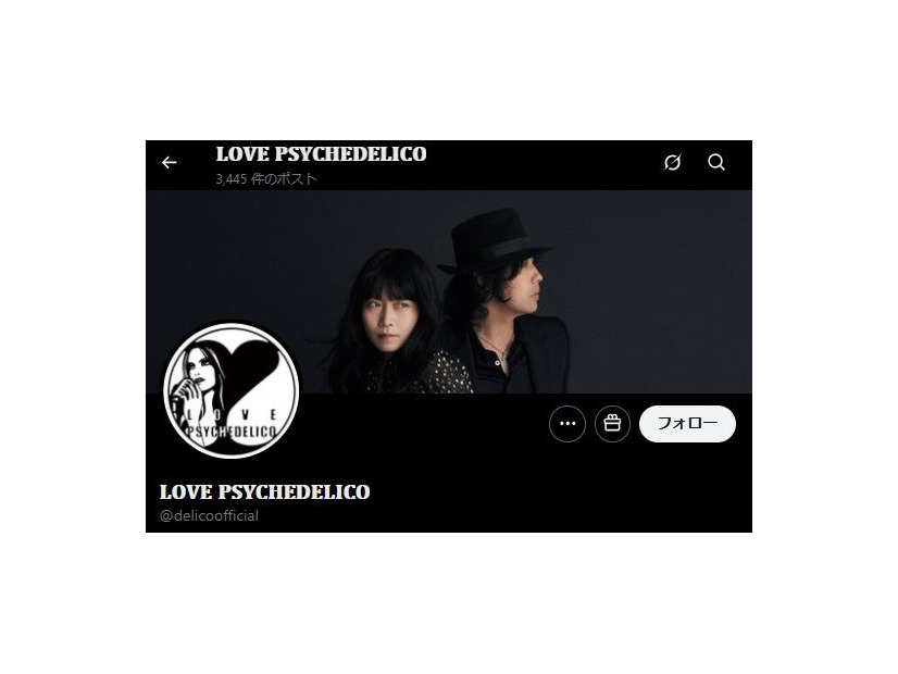 LOVE PSYCHEDELICO公式Xより