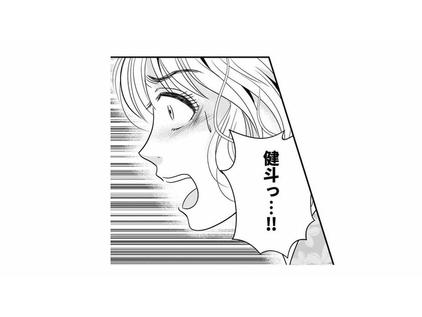 ある日、かかってきた1本の電話。数年前に失踪していた夫が見つかった…と警察からの連絡だった【デブスの戯れ～あなたの夫は私のもの～ #１】