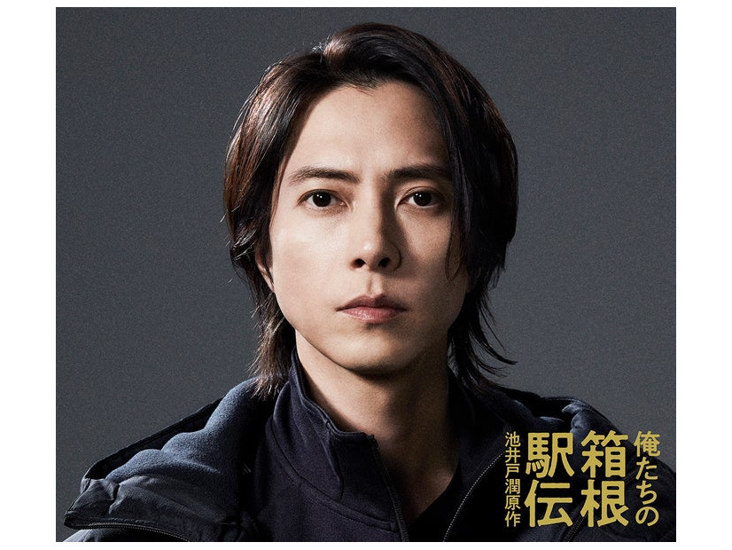 山下智久（C）日本テレビ