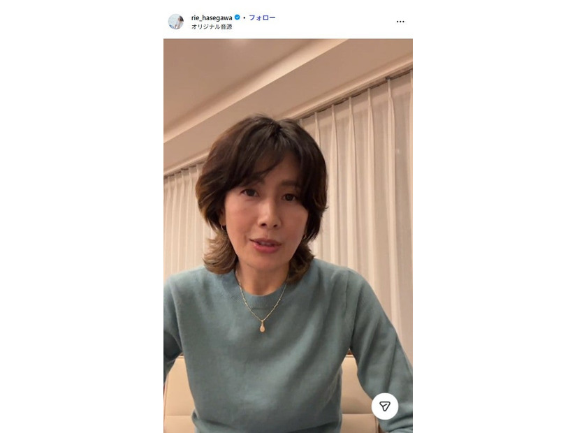 長谷川理恵Instagramより