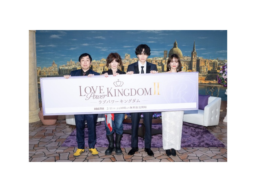 「ラブパワーキングダム2」（C）AbemaTV,Inc.