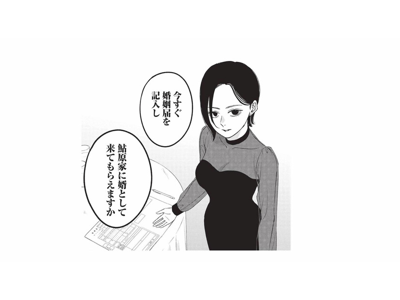 「今すぐ記入して婿に来て」アプローチする男性に、女性が差し出したのはまさかの婚姻届!?【酒蔵かもし婚 #７】