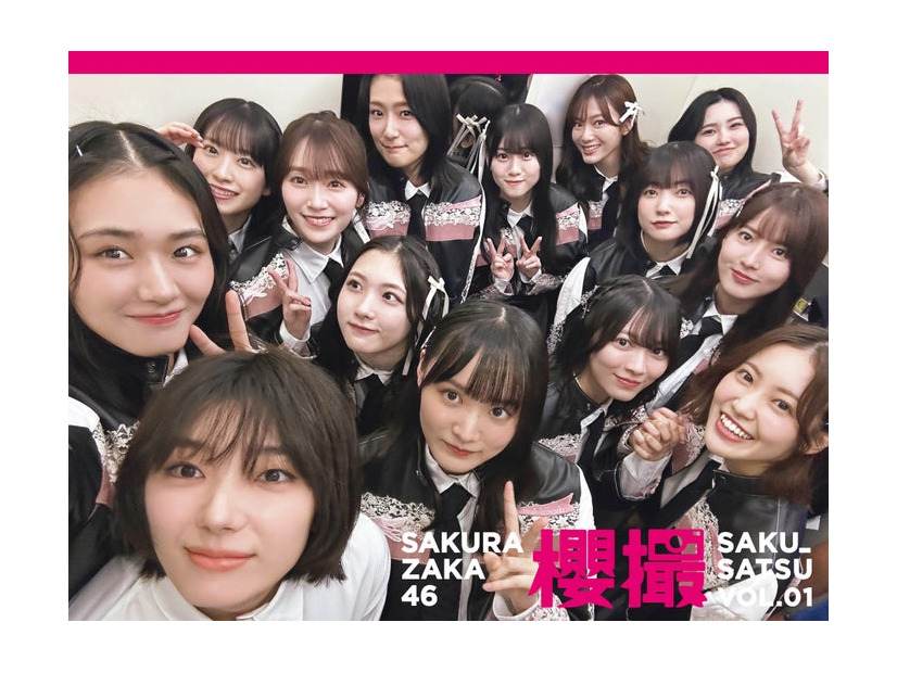 エレベーター内で自撮りした、櫻坂46メンバーの“わちゃわちゃ感”あふれる集合写真（撮影／山崎天）「櫻坂46写真集 櫻撮（さくさつ）VOL.01」（提供写真）