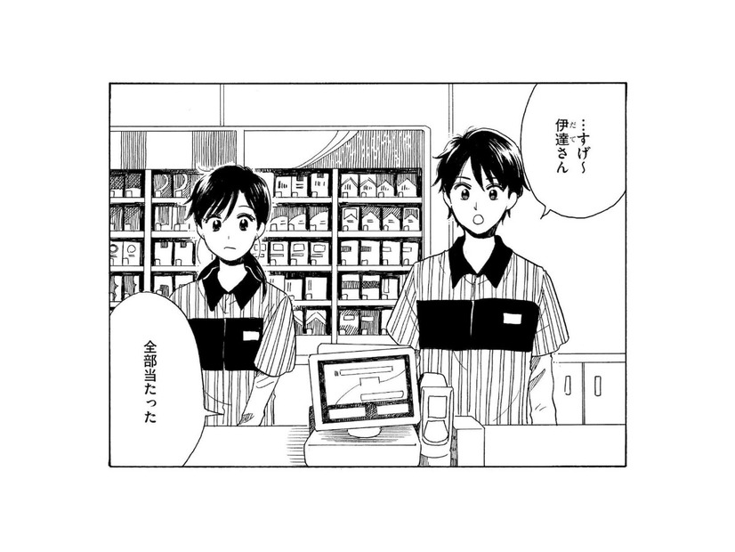 「ぬるま湯」のような会社員生活から脱出！ 会社を辞めて始めたコンビニバイトが楽しい理由は？【おつぼみさま #２】