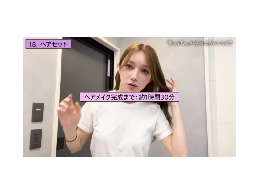 後藤真希「すっごい好き」400円以下！ドラストで買える大容量メイクツール