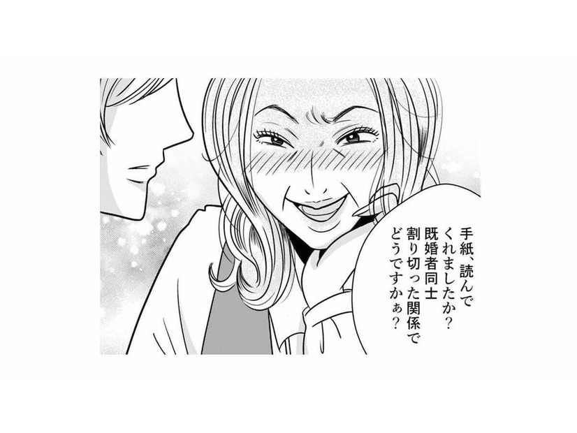 誰もがうらやむイケメンが、私の夫。部署を移動してから大変なこともあるんだろうな…【デブスの戯れ～あなたの夫は私のもの～ #５】