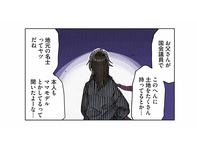 倒したママはニセボスだった!? ママ友界隈を牛耳る”真のボスママ”が動き出す【ボスママに徹底的に復讐する話 #６】