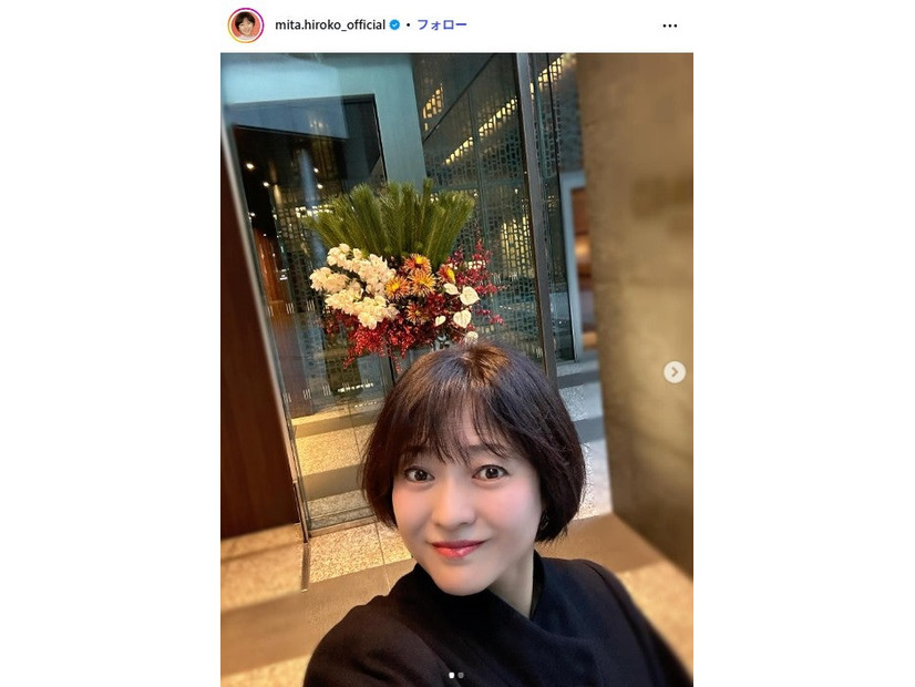 三田寛子Instagramより