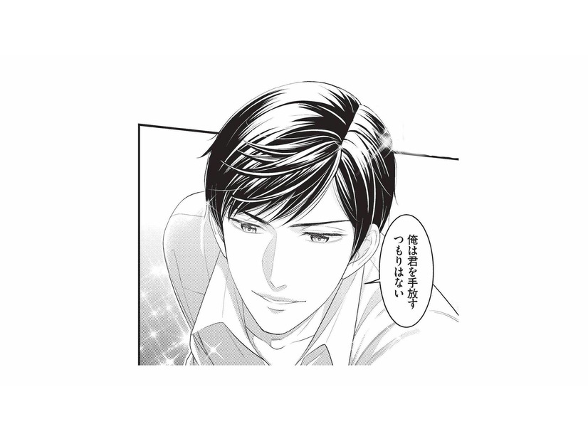 結婚して6年間求めてこなかったのに…。初恋の夫が突然告げたのは「君を手放すつもりはない」【生憎だが、君を手放すつもりはない #１】