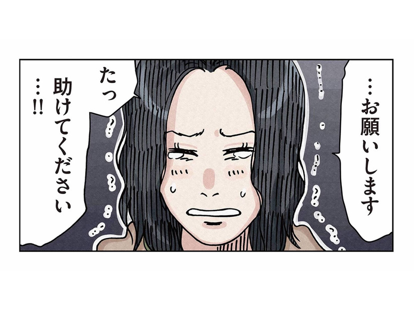 今さら助けて？ 強くなった妹にすがるボスママの取り巻き、その目的は？【ボスママに徹底的に復讐する話 #８】